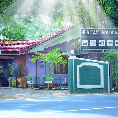 Heritage Walawa Resort ウダワラウェ エクステリア 写真